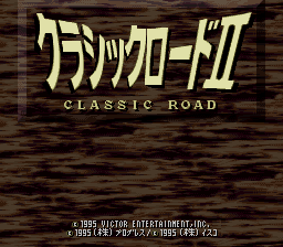 Classic Road II (Japan) Title Screen